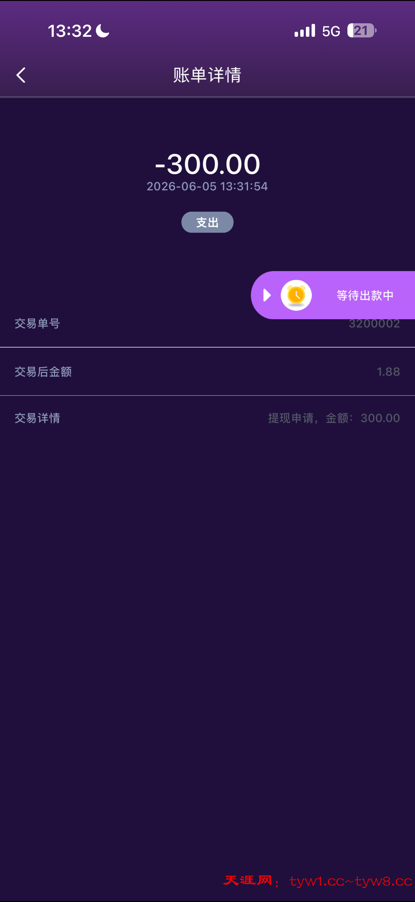 IMG_1917.png