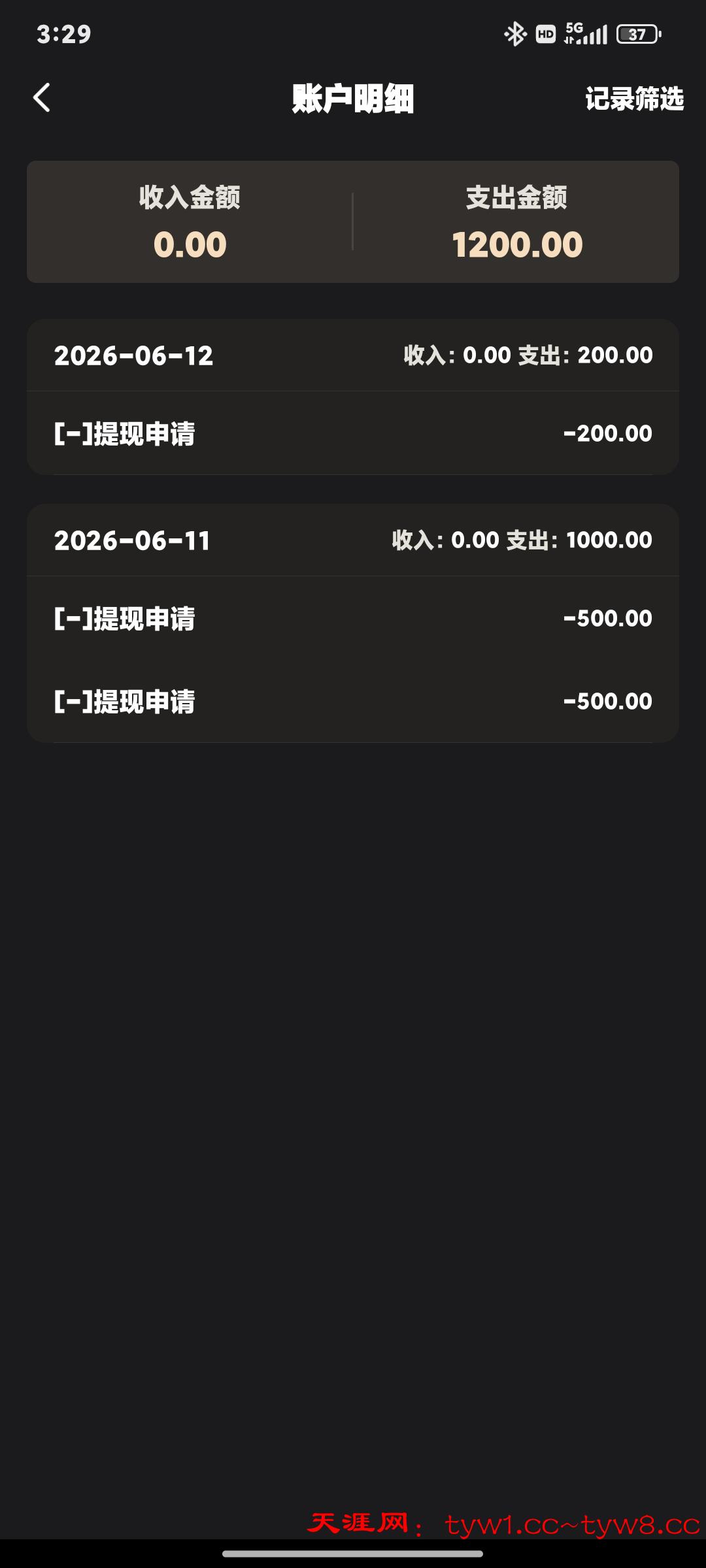 Screenshot_2026-06-13-03-29-37-903_com.longteng.sfdsgsf.jpg