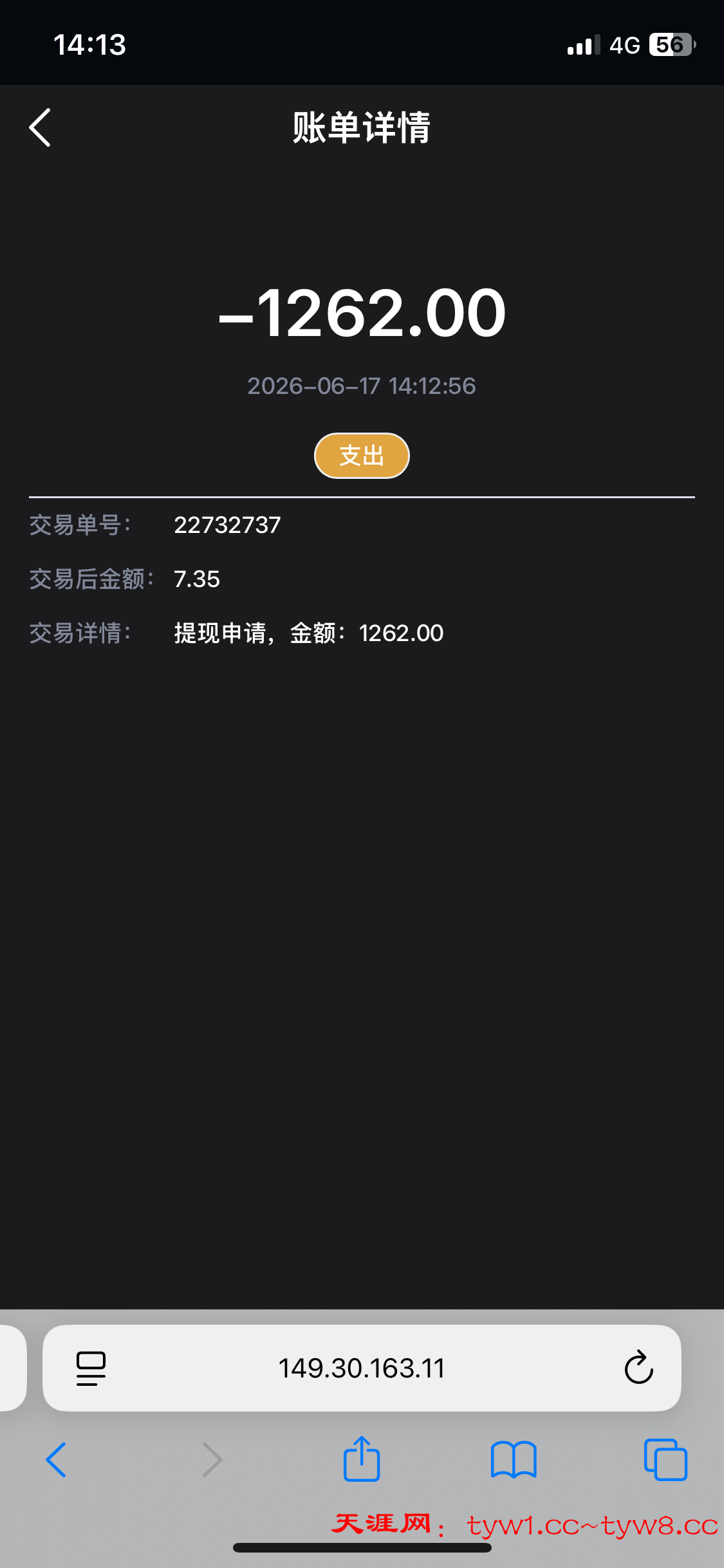 IMG_4749.png