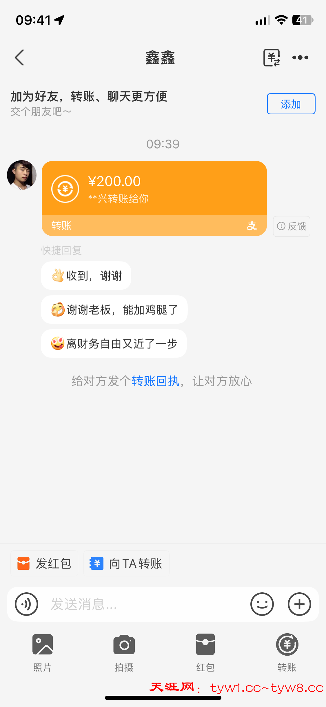 IMG_4699.png