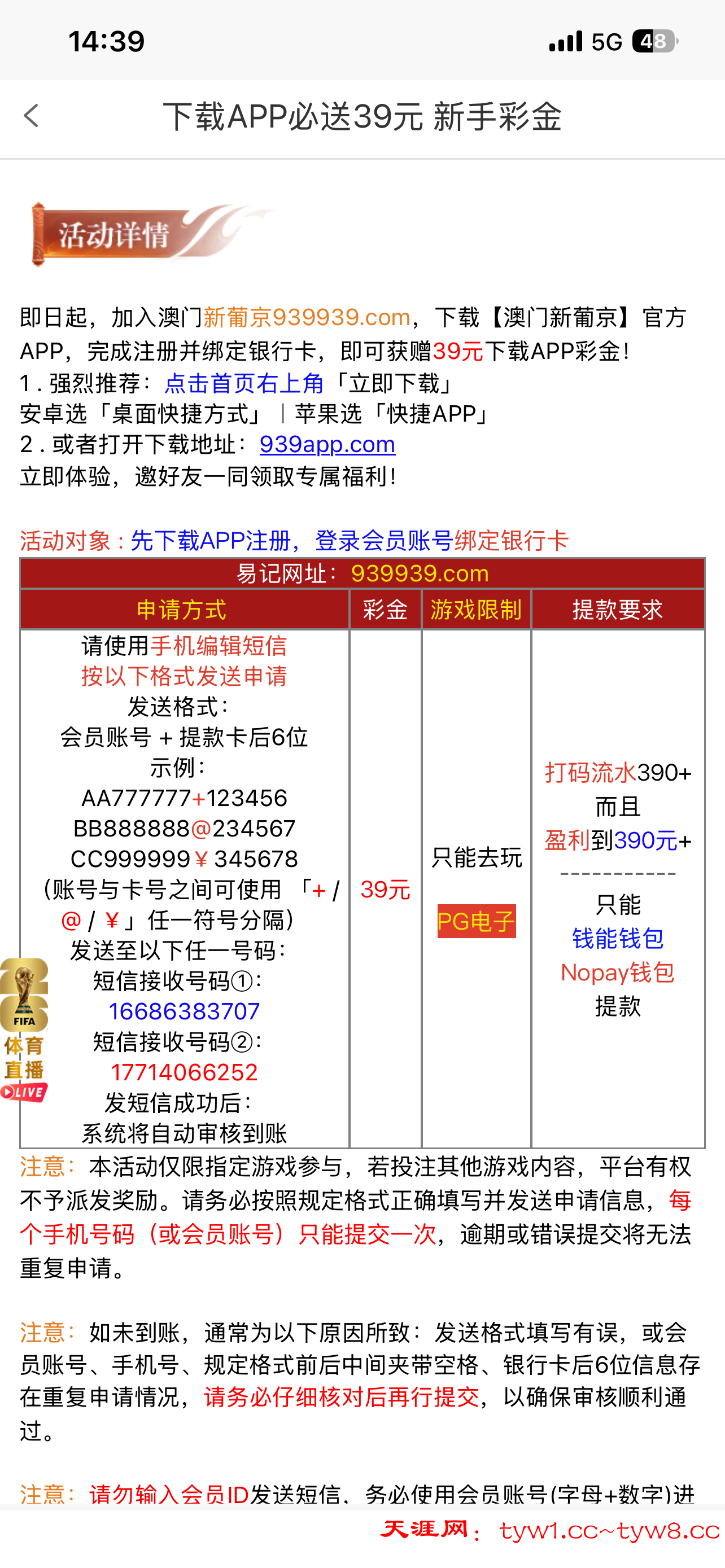 IMG_0616.png
