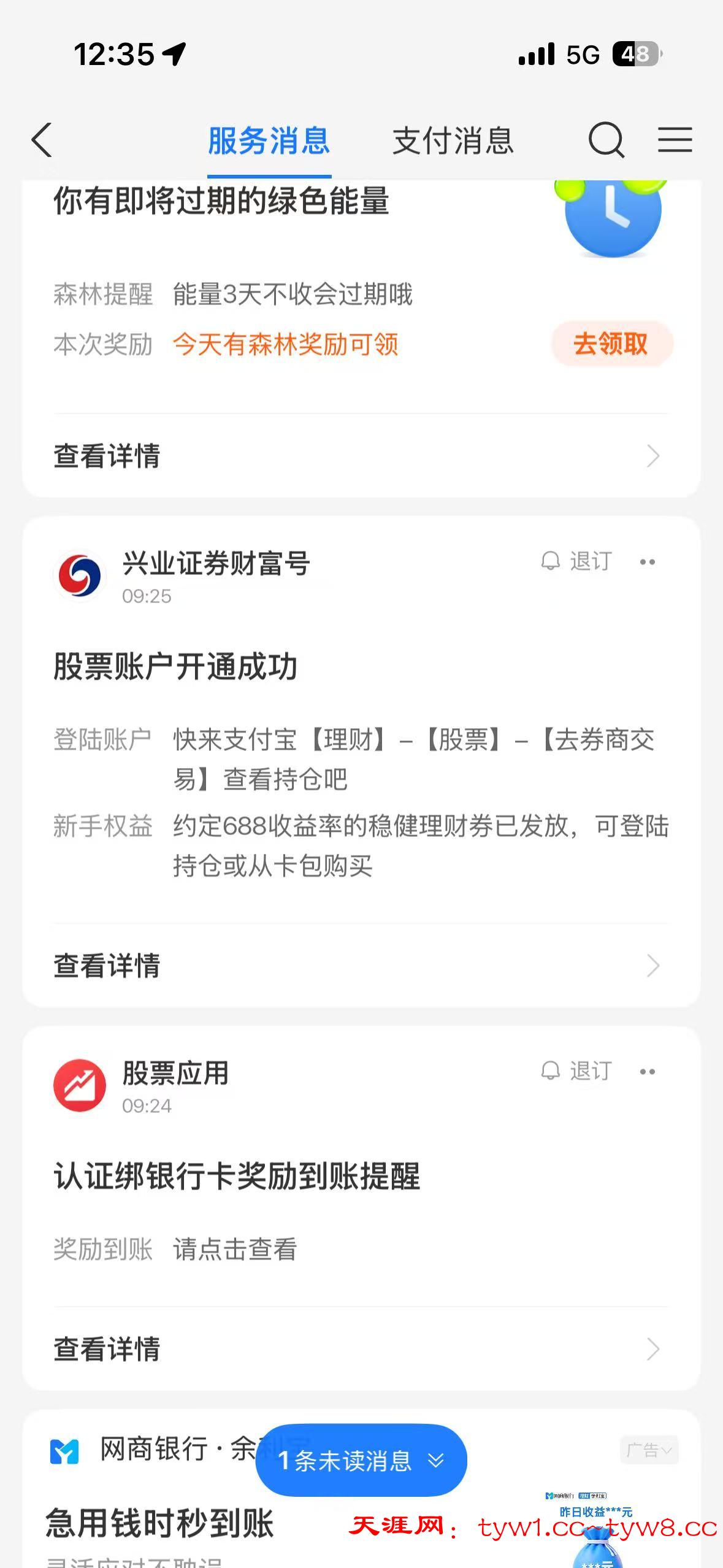 mmexport1780893542128.jpg