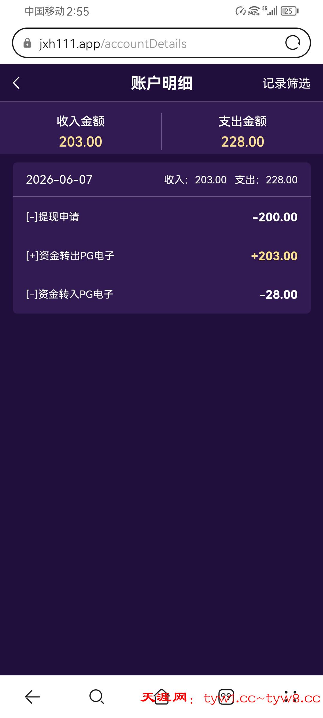 Screenshot_20260607_025528_com.huawei.browser.jpg