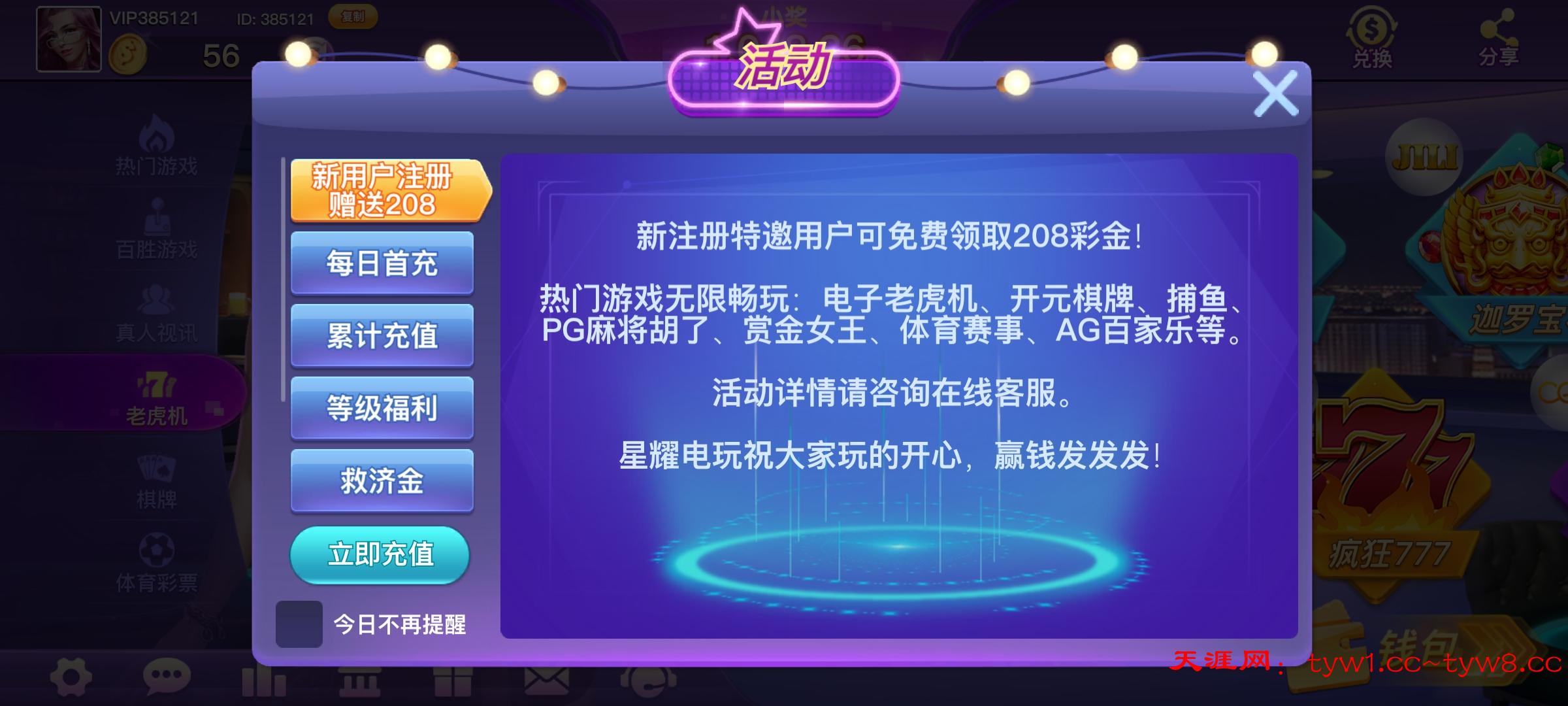 Screenshot_20260607_171202_com.bsg2.xydw1.jpg