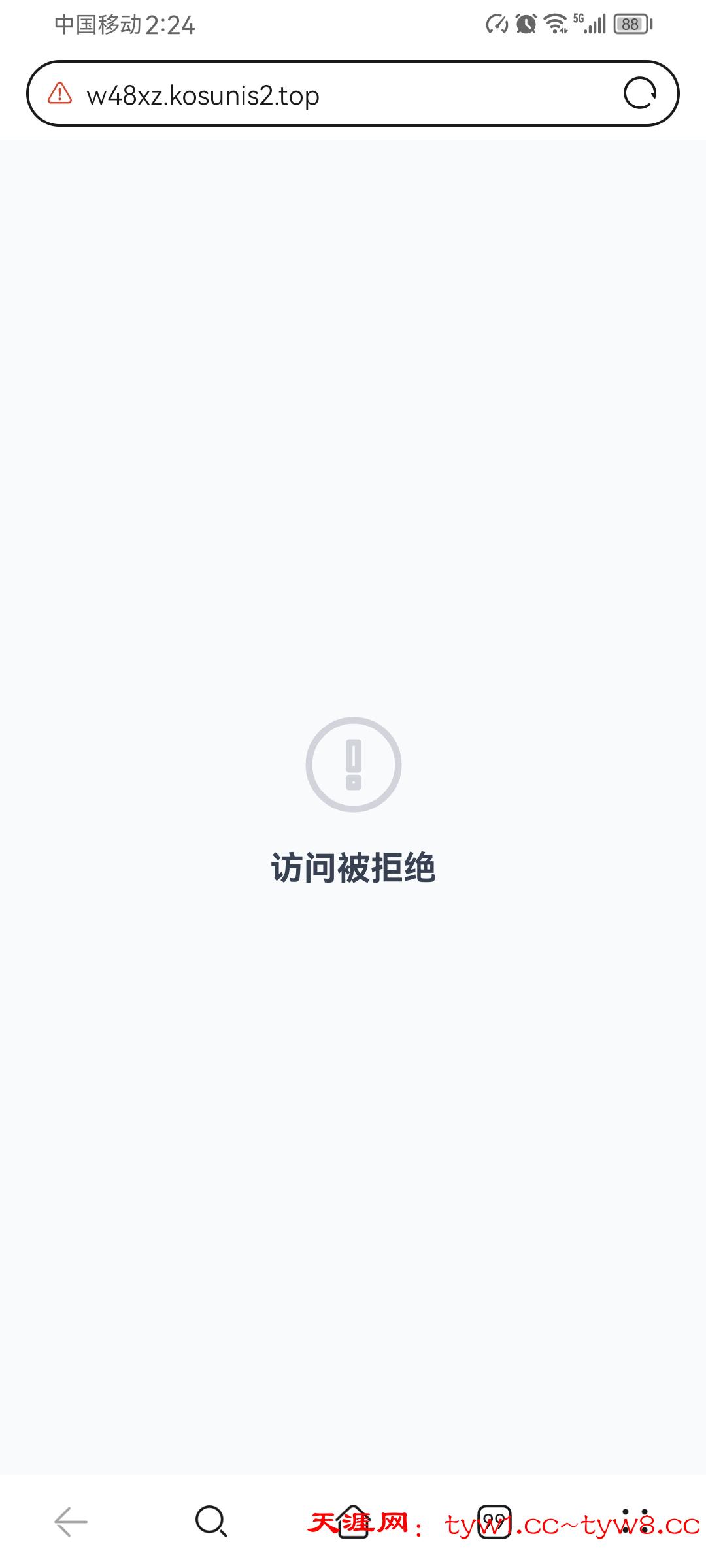 Screenshot_20260621_142423_com.huawei.browser.jpg