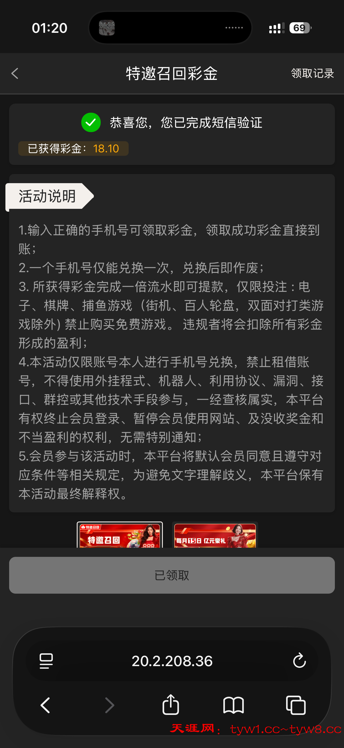 IMG_4927.png