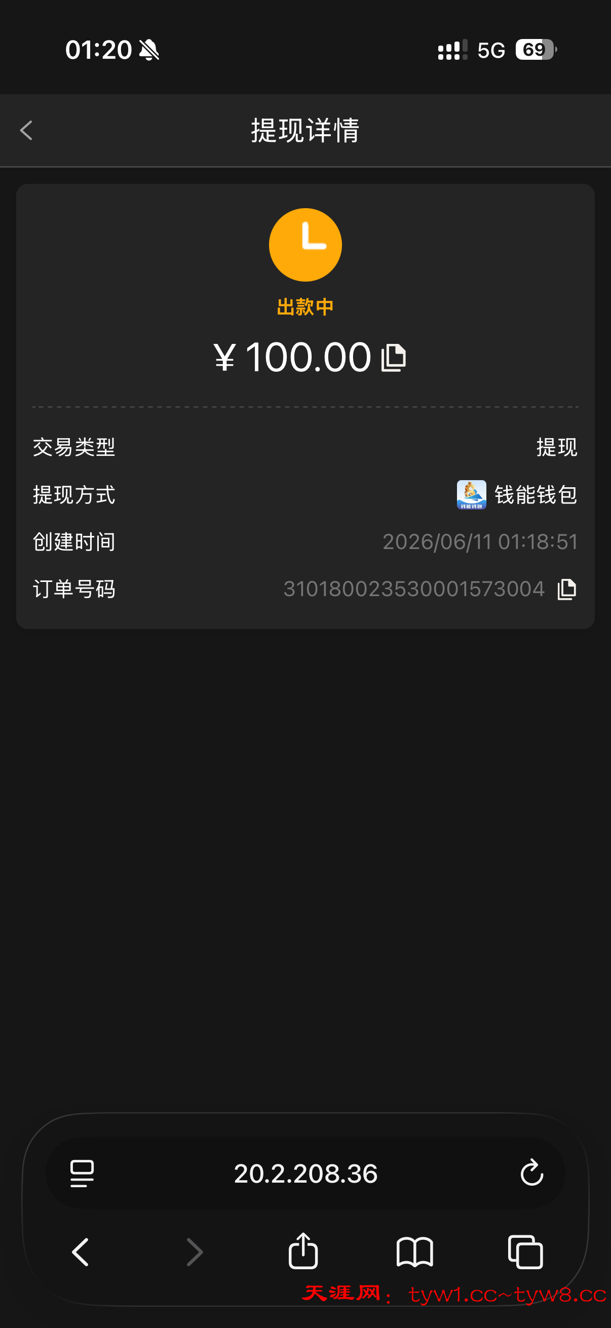 IMG_4928.png