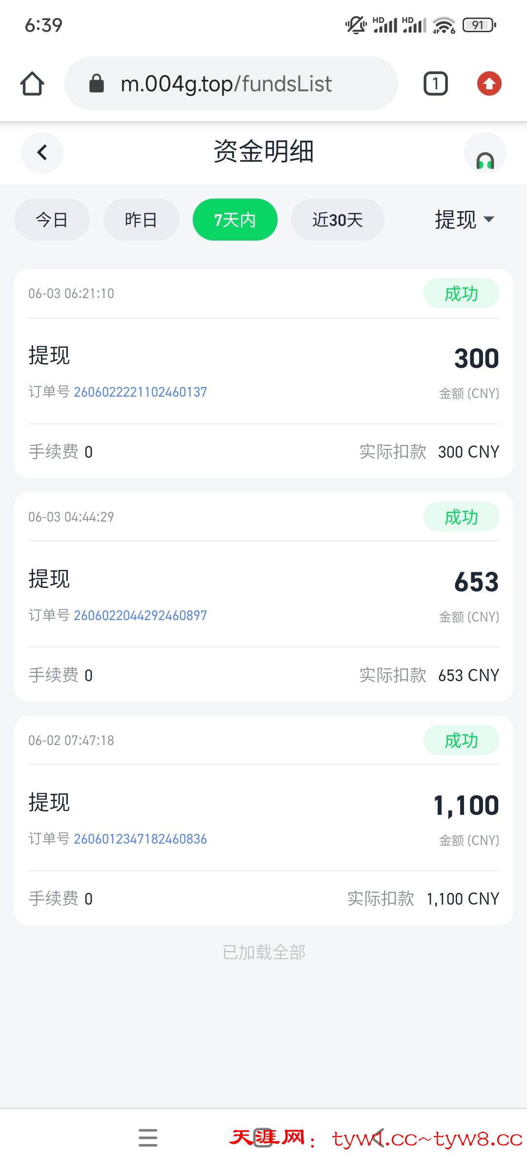 Screenshot_2026-06-05-18-39-02-862_com.android.chrome.jpg