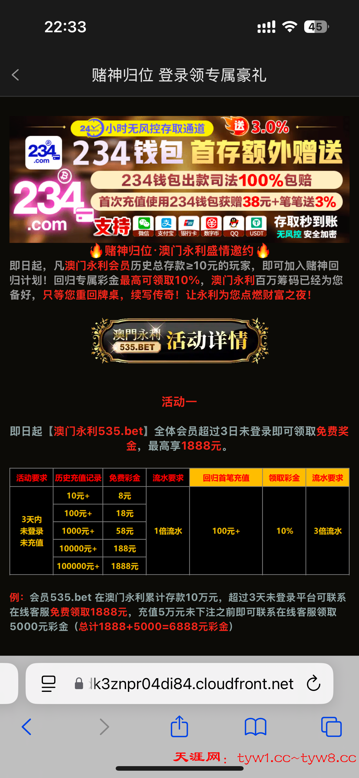IMG_2046.png