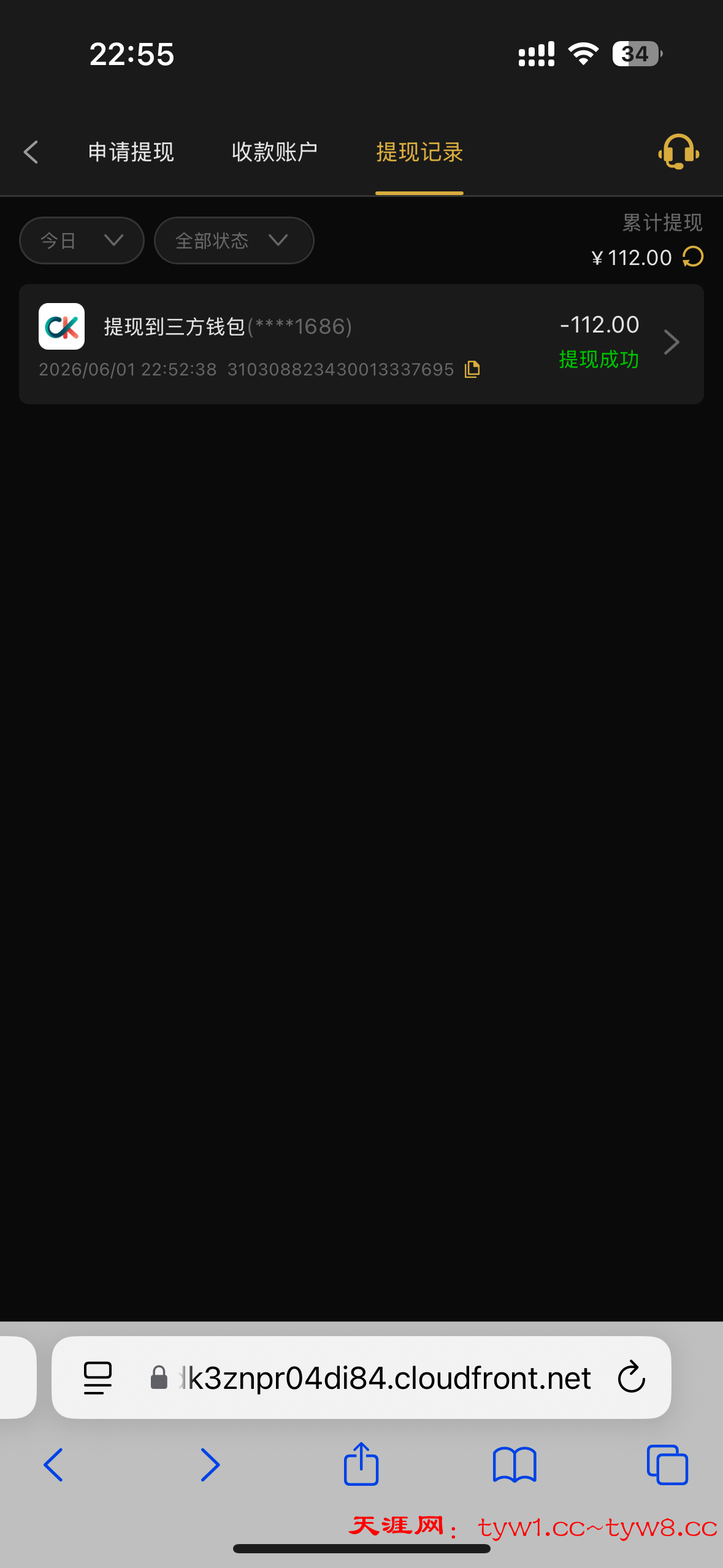 IMG_2048.png