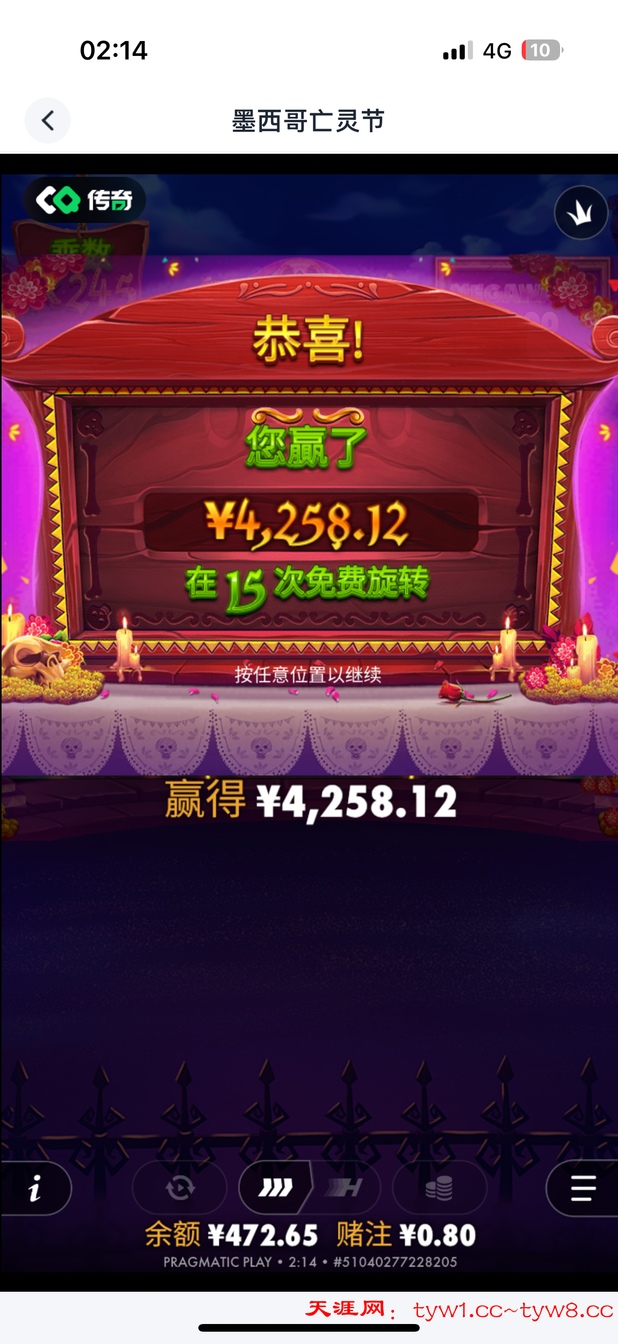 IMG_2952.png