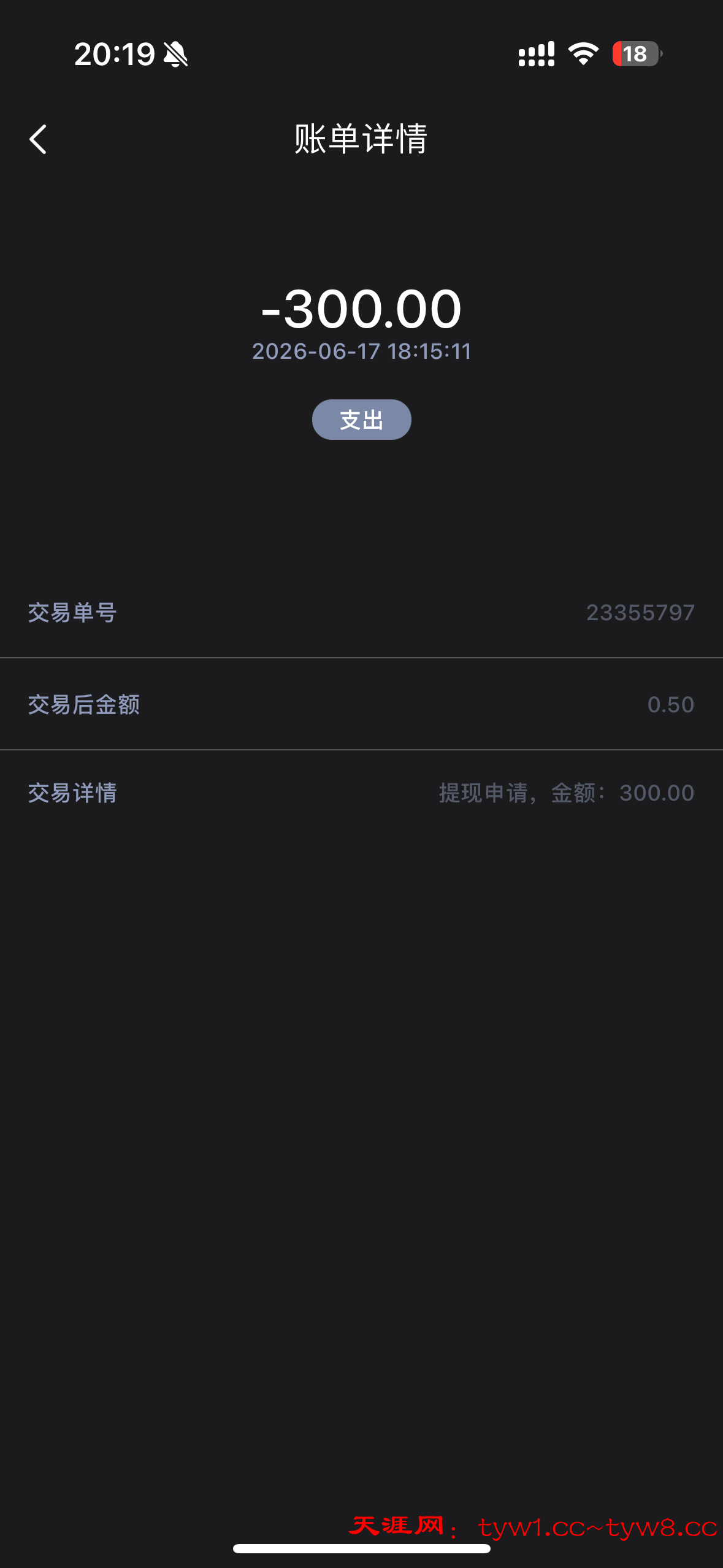 IMG_1508.png