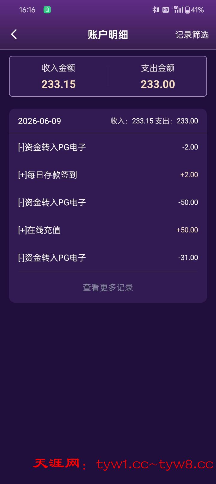 Screenshot_2026-06-09-16-16-23-14_ab0dd1c7999f987f57c30164f7d33742.jpg