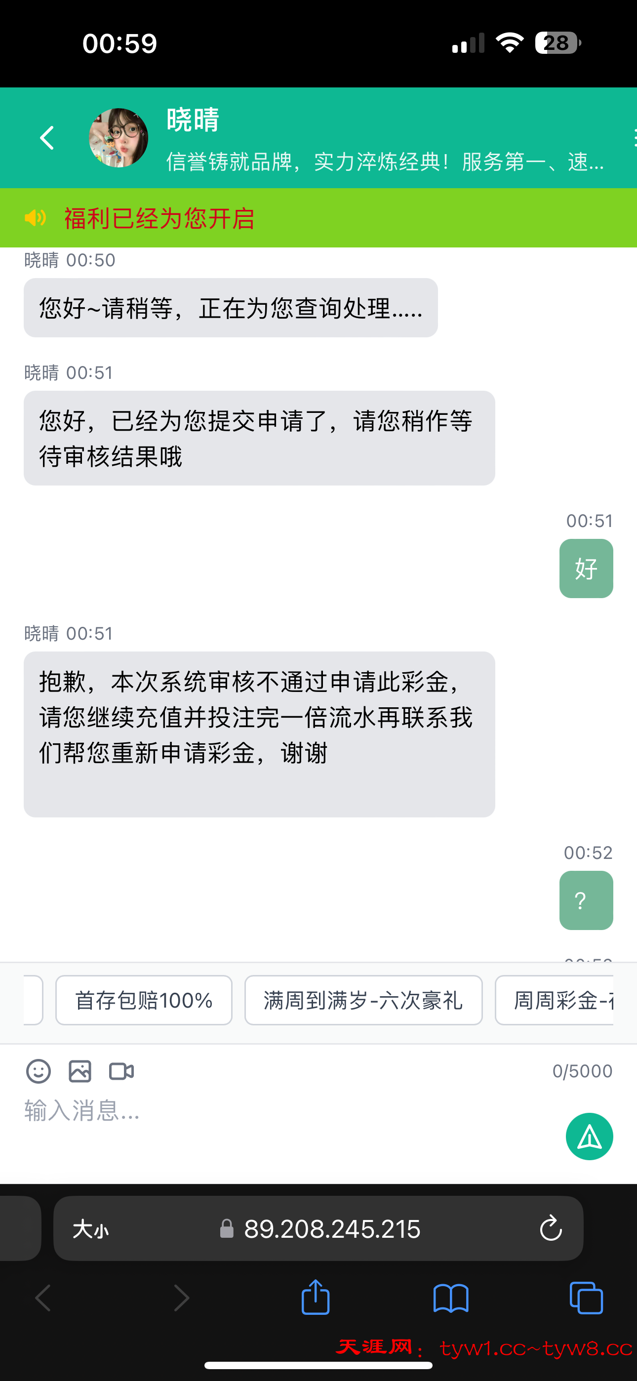 05507DEF-7D22-4A8A-B32A-0D572E582547.png
