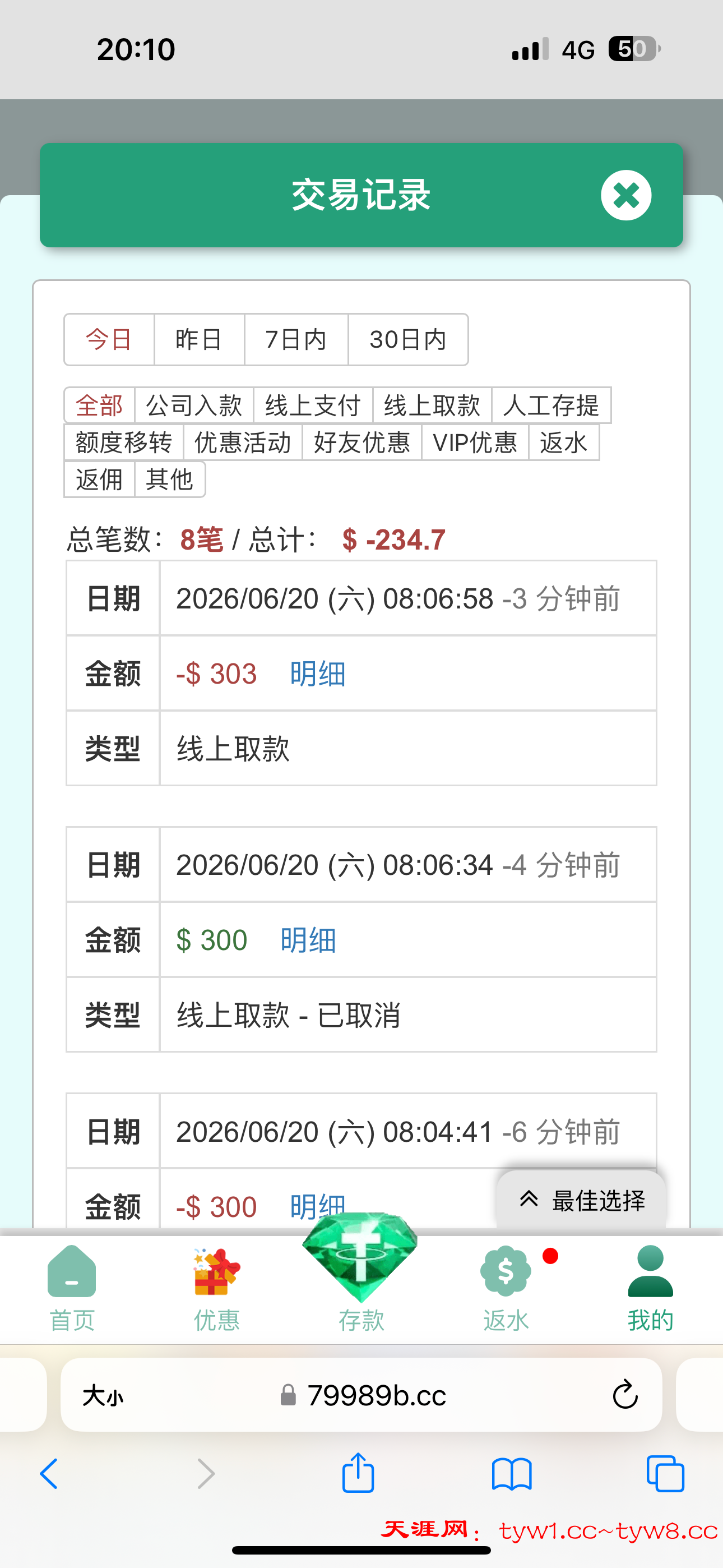 BE3DA6A0-07FC-442A-9966-E60588B162FE.png