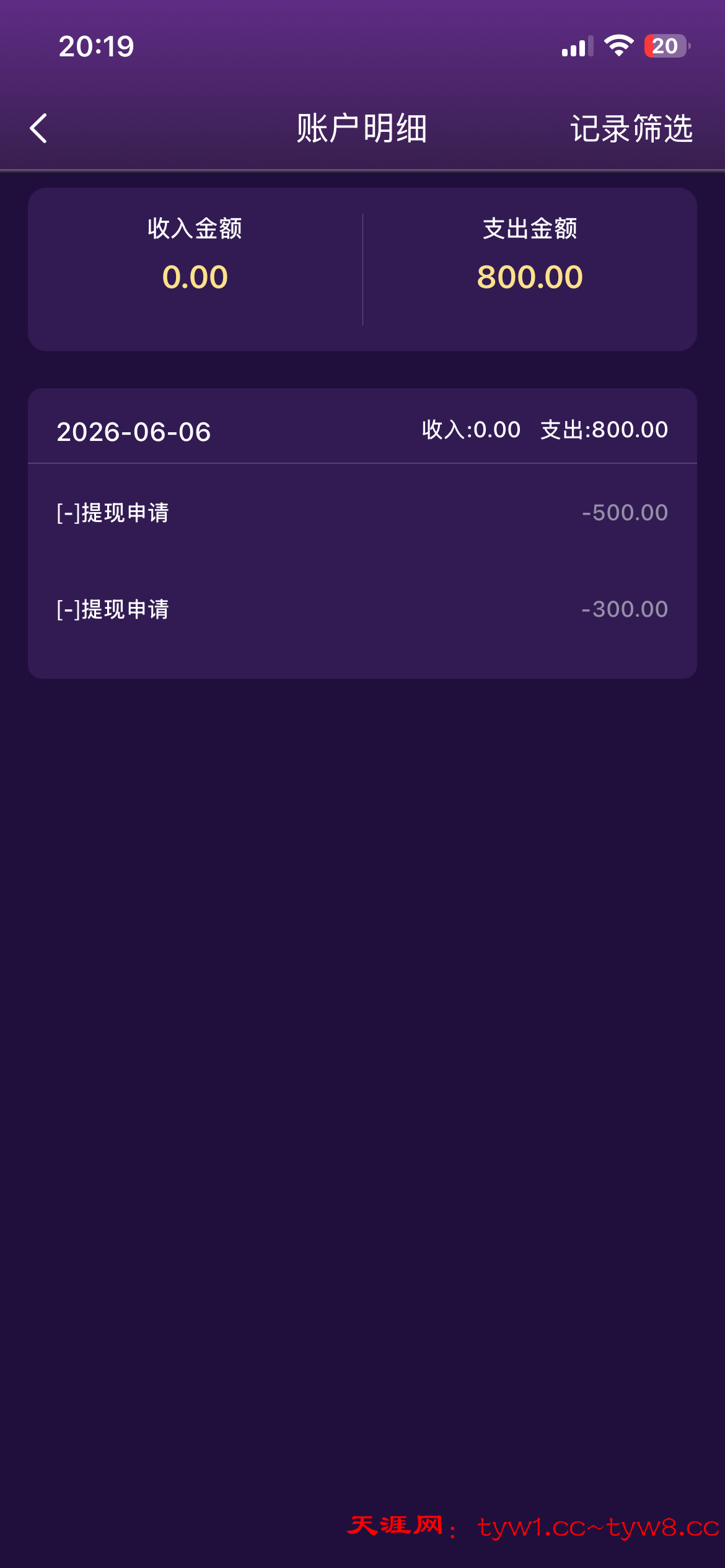 IMG_6554.png