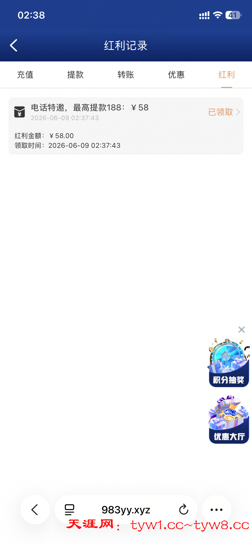 IMG_0136.png