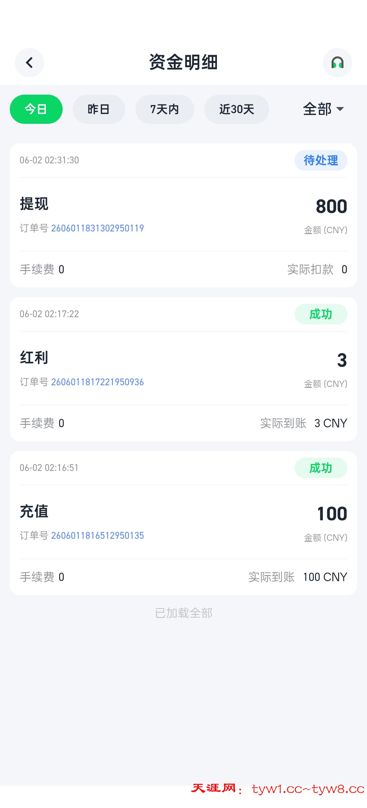 Screenshot_2026-06-02-02-31-45-79_a6ffb5df6a5cd7b29f809a5d5b890b2c.jpg