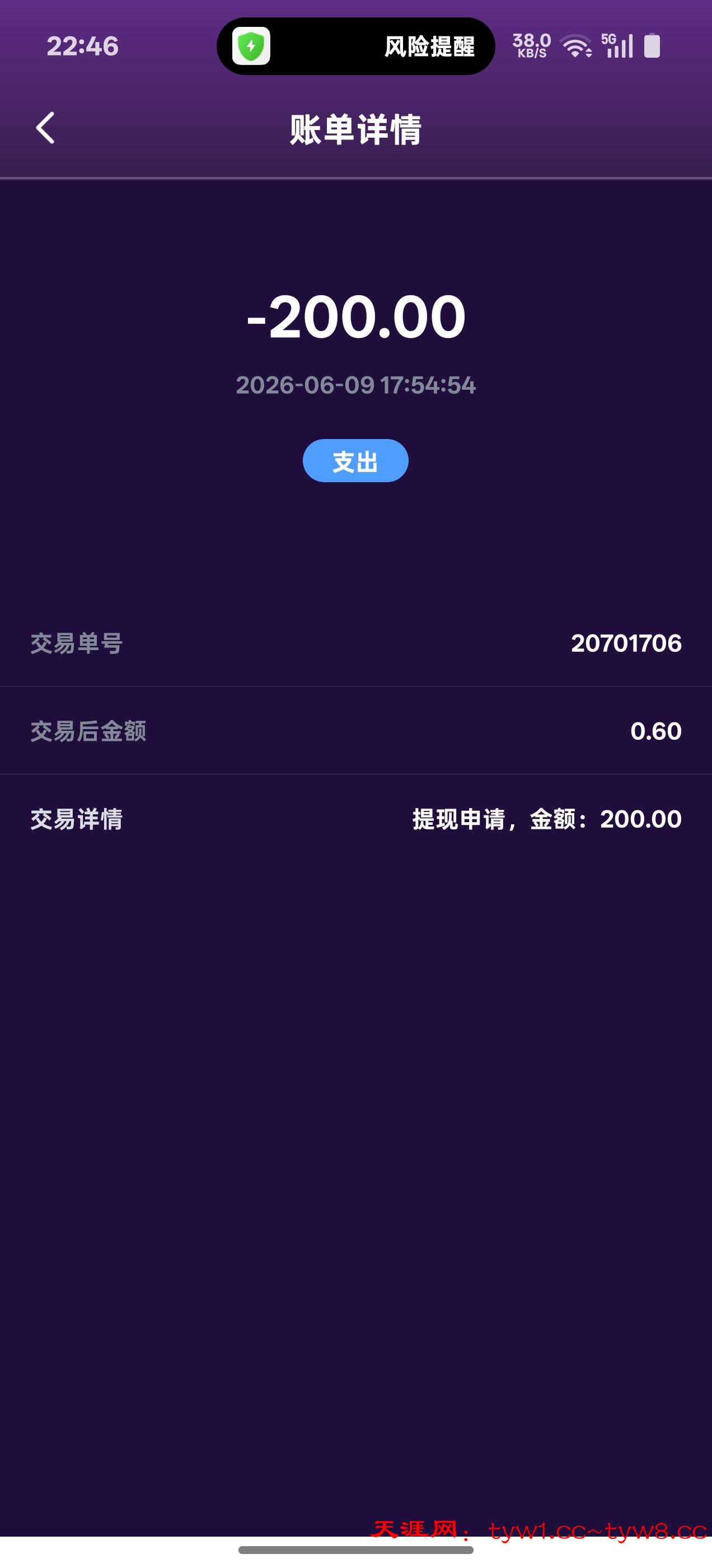 Screenshot_2026-06-09-22-46-14-94_ab0dd1c7999f987f57c30164f7d33742.jpg