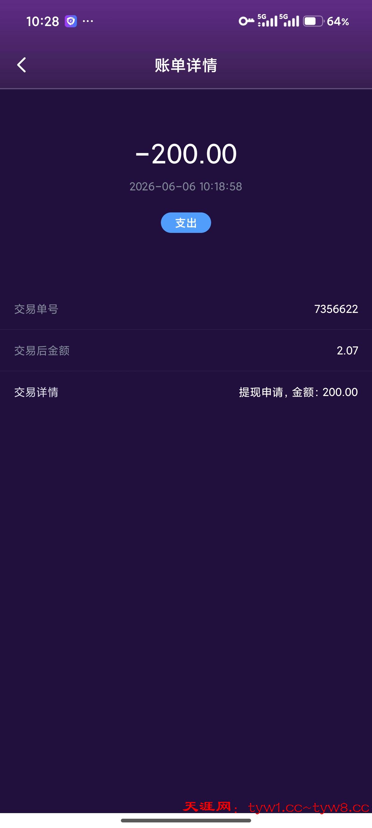 Screenshot_2026-06-06-10-28-33-604_com.juxinhui.worldcup.jpg