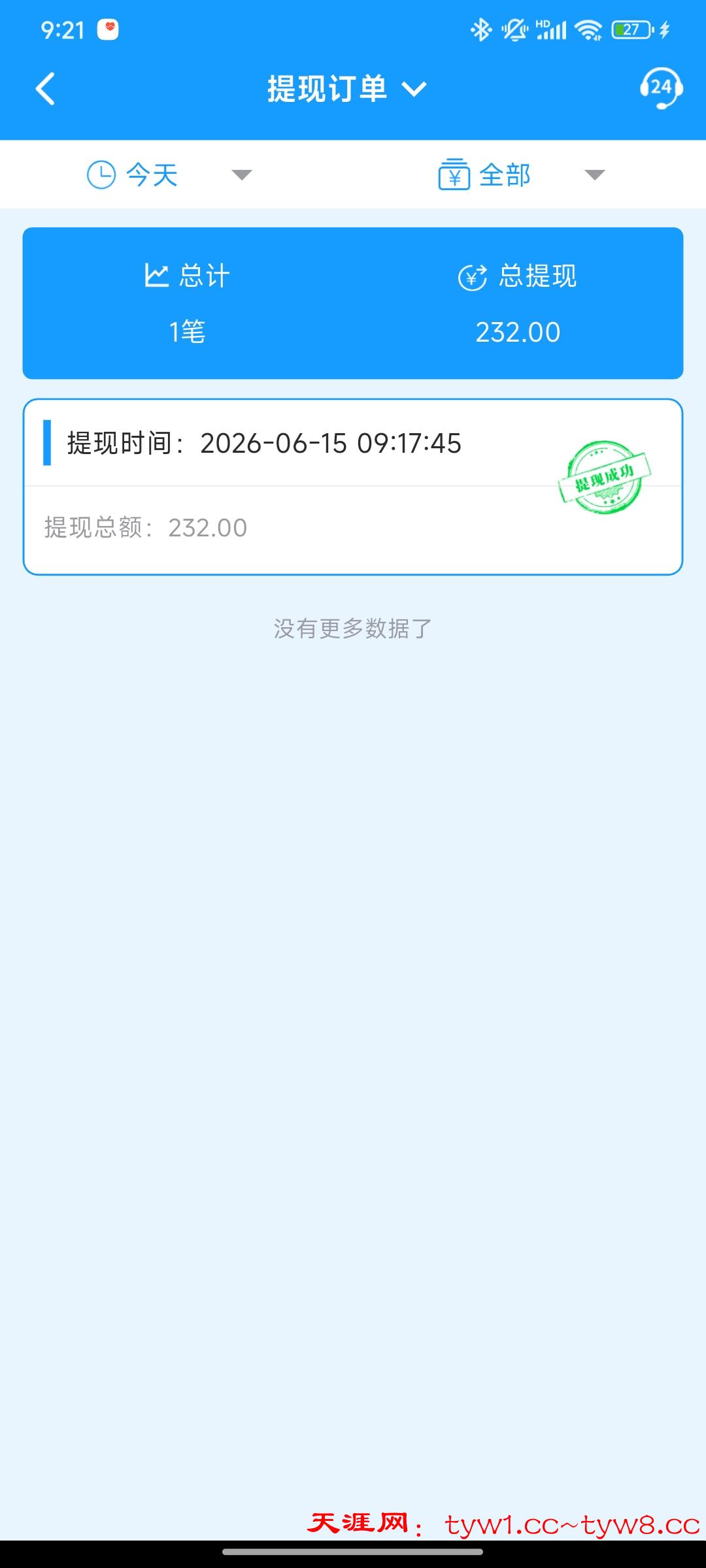 Screenshot_2026-06-15-09-21-37-288_com.gadmse.kc377.jpg