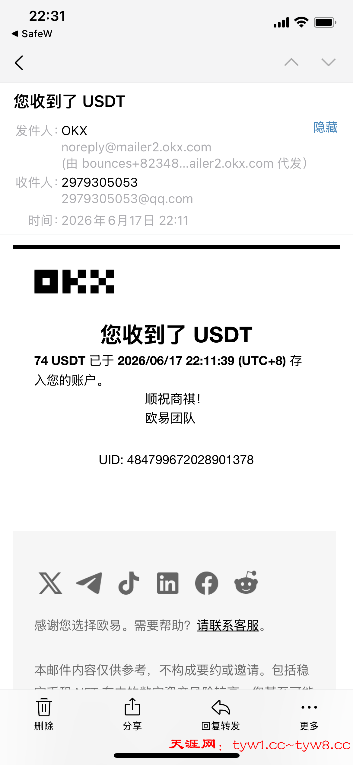 IMG_1169.png