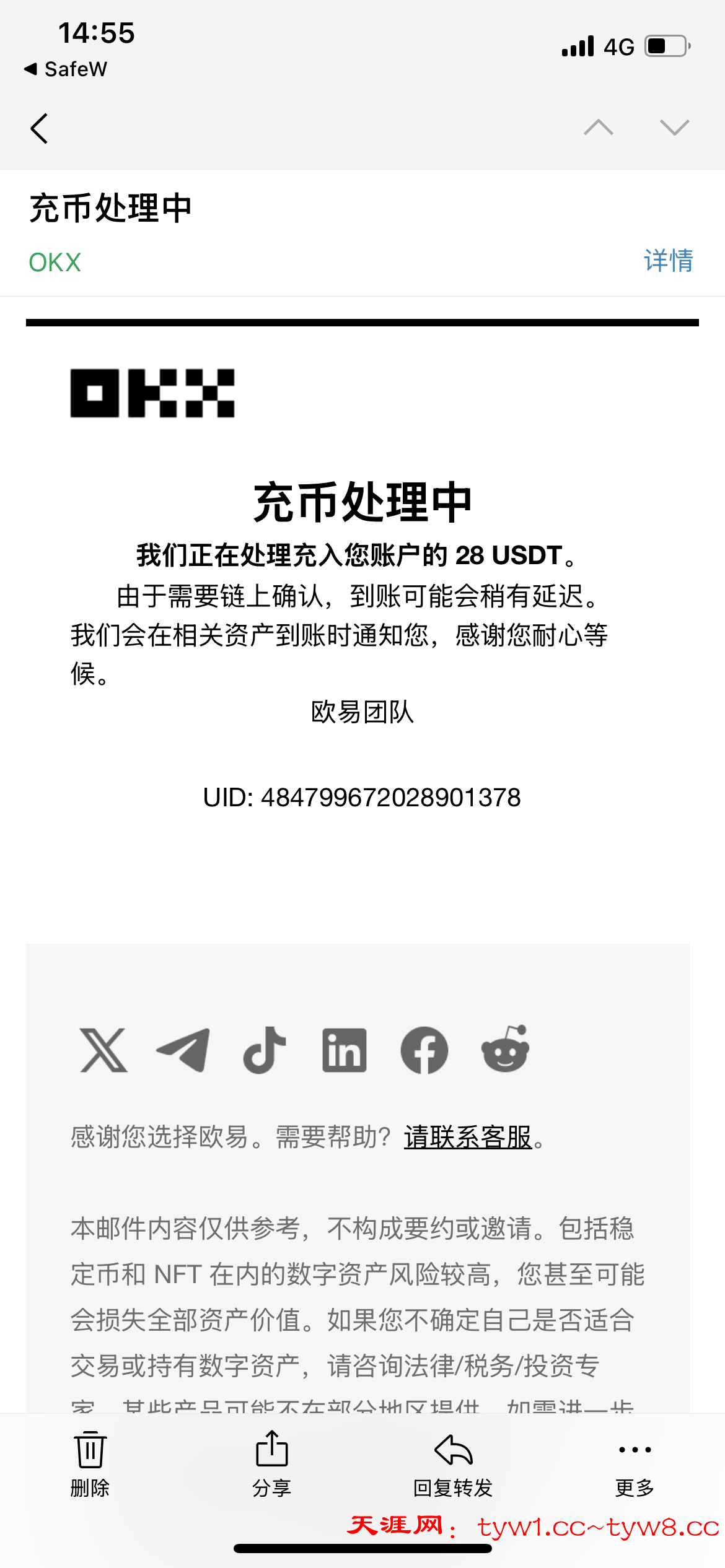 IMG_1133.png