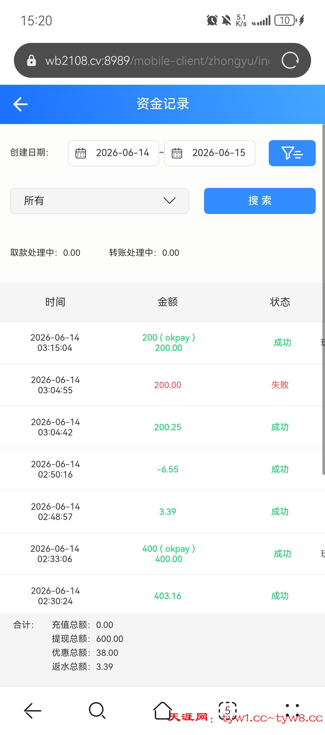 Screenshot_20260614_152026_com.huawei.browser.jpg