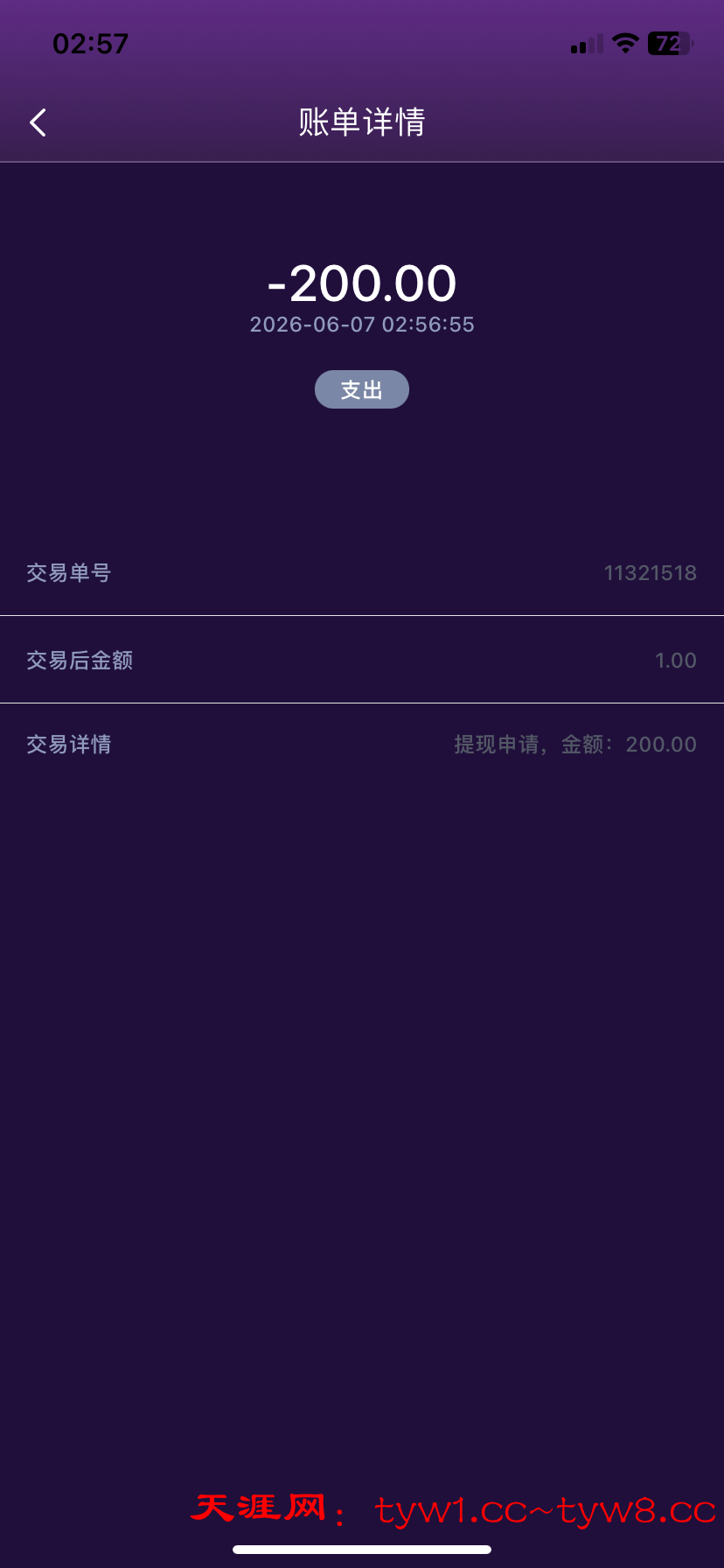 IMG_0318.png